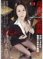 HBAD-111 High-handed female teacher: Anri Suzuki, a captivating tall female teacher who was creampied