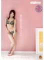 HD-041 chỉ mười tám tuổi thôi. Hãy nhìn bạn gái của tôi này.