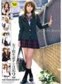 HEDV-116 Schoolgirl Reverse Nan Diary 2
