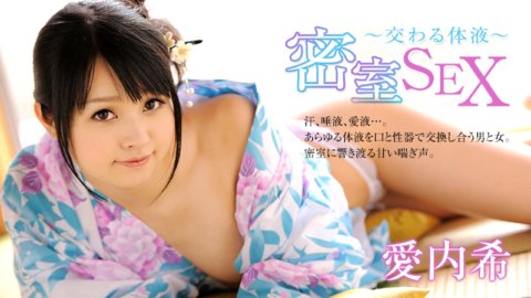 HEYZO-0097 ห้องลับแห่งเซ็กส์ ~ การแลกเปลี่ยนของเหลวในร่างกาย ~