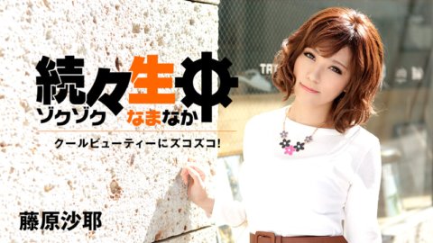 HEYZO-0942 一生一世～清涼美顏射遍全身！ ～