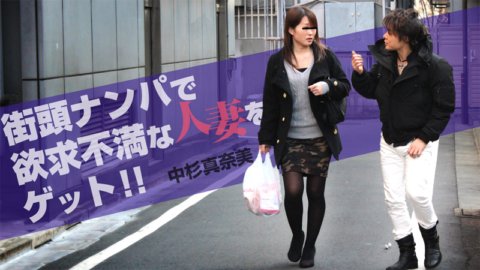 HEYZO-0958 在街上撿到一個失意的已婚女子！