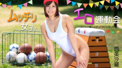 HEYZO-0977 與豐滿妹子們的情色運動會～太刺激了！ ～