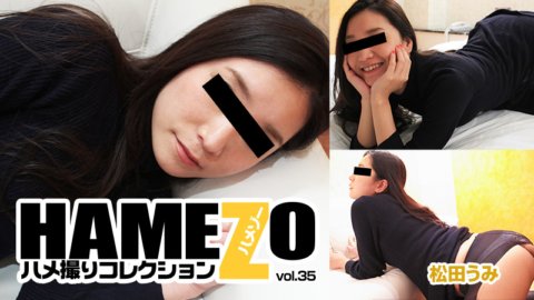 HEYZO-1169 HAMEZO ~ Koleksi Gonzo ~ vol.35