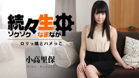 HEYZO-1194 ทีละคน - มีเซ็กส์กับสาวโลลิ