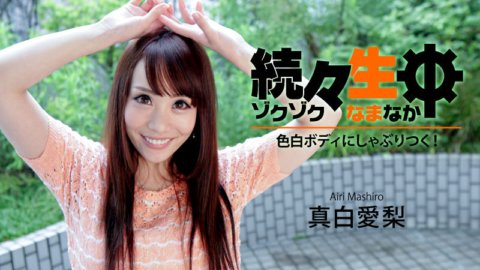 HEYZO-1400 一前一後──吸吮著那白皙的身體！