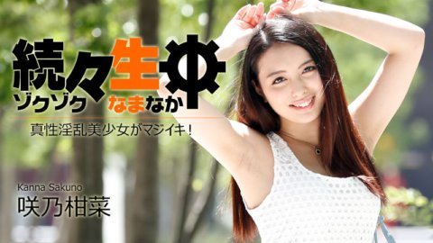 HEYZO-1417 人生一次又一次～真正的放蕩美少女認真高潮！ ～