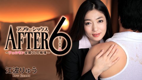 HEYZO-1419 Selepas 6 ~Feromon pendikit penuh nafsu wanita pejabat~