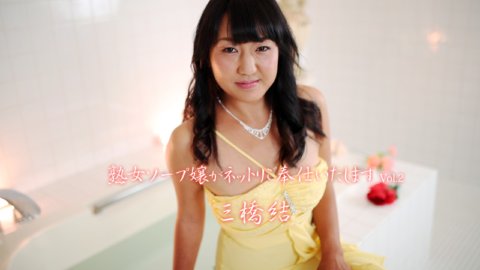 HEYZO-1834 成熟的肥皂剧女士将为您服务vol.2