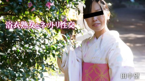 HEYZO-2047 與穿著浴衣的成熟女性發生性關係