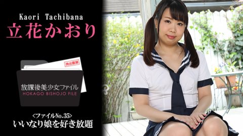 HEYZO-2410 Akte „Schöne Mädchen nach der Schule“ Nr. 35 ~So viel du willst mit einem nachgiebigen Mädchen~