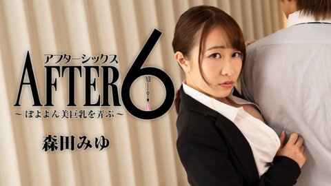HEYZO-2441 6点后～玩弄Poyoyon的美巨乳～