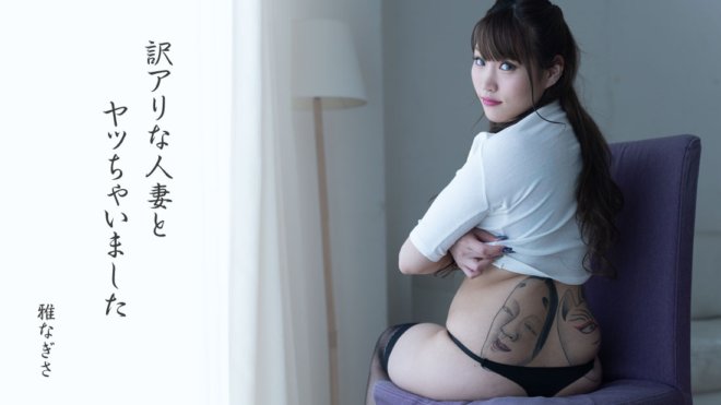 HEYZO-2475 我和一個毫無意義的已婚女人發生了性關係