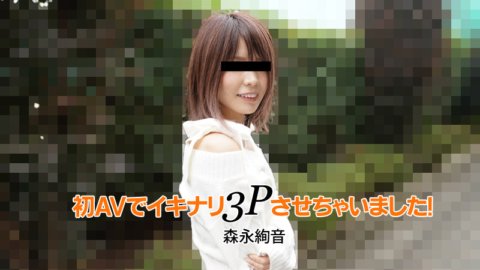 HEYZO-2753 初AVでイキナリ3Pさせちゃいました!