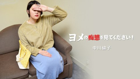 HEYZO-3137 Look at Yome's stupidity! Vol.2