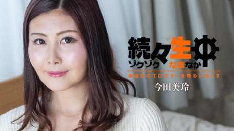 HEYZO-3140 ทีละคน - เพลิดเพลินไปกับร่างกายที่เร้าอารมณ์ของแม่มดแสนสวย -