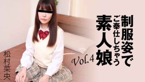 HEYZO-3280 Cô gái nghiệp dư phục vụ bạn trong bộ đồng phục Vol.4