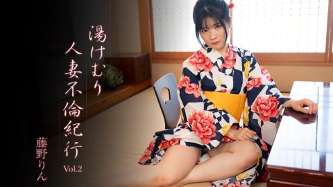 HEYZO-3638 Steamy Married Woman Affair Reisebericht Band 2
