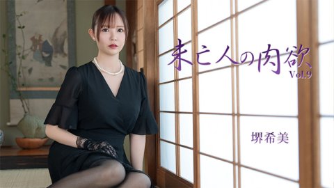 HEYZO-3786 Nafsu Janda Vol.9