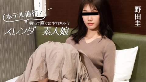 HEYZO-3824 ホテル直行!会って直ぐにヤれちゃうスレンダー素人娘