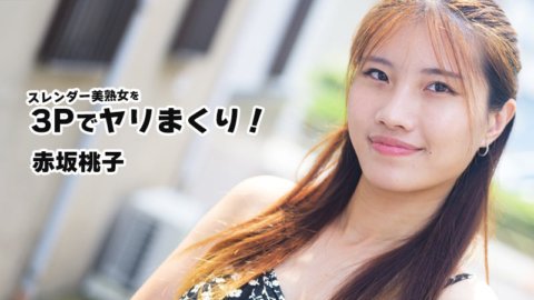 HEYZO-3852 Seorang wanita langsing cantik matang disentuh dalam 3P!