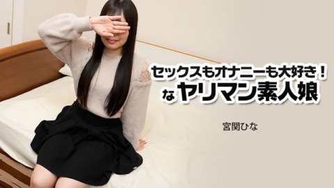 heyzo-3915 我喜歡性和自慰！蕩婦業餘女孩
