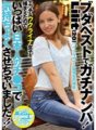 HIKR-104 A real pick-up in Budapest! I caught a naughty Ukrainian girl, Lilit (20), and made her feel good with my Japanese cock!!