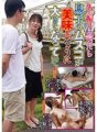 HKD-111 久し振りに会ったら息子のムスコが美味しそうに大きくなっていて