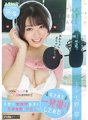HMN-048 THE FIRST TAKE Gusto kong maging makulit na voice actor! Sinubukan kong mag-dub ng script ng erotikong larong gumagawa ng bata gamit ang hilaw na titi at creampie na Aoi Amano