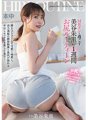 HMN-443 Akari Mitani's week-long butt routine with a masochistic man - cutely provoking her by shaking her hips, enjoying powerful facesitting and creampie sex with her beautiful butt swaying every day -