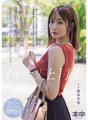 HMN-515 Isteri Bos Nakal - Semasa perjalanan perniagaan bos saya, yang saya benci, saya bertemu dengan isterinya yang bosan berkali-kali di sebuah hotel cinta di Tokyo dan melakukan hubungan seks dengannya... Riho Fujimori