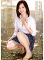 HNB-068 Harga Istri Bercabang Dua: Kehidupan Zina dengan Murid Suaminya, Ami Kikukawa