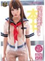 HND-027 全員生ハメ完全ノンストップ!終わらない20連続中出し みづなれい