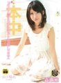 HND-038 「ダメ」と言えない女の子と中出しSEX 山下優衣