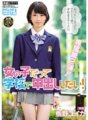 HND-261 Bahkan cewek pun ingin creampie di sekolah! Yuika Itano