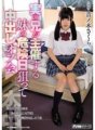 HND-435 ปาร์ตี้น้ำแตกออฟไลน์ของ Sakura Otonoki ซึ่งจัดโดยพี่ชายแท้ๆของเธอสำหรับวันอันตรายของน้องสาวของเธอ