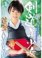 HND-616 A fraqueza do recém-chegado é o impulso de creampie! A linda garota Kendo persegue a estreia AV porque ela é tão sensível que vai gozar imediatamente Ichiru Nagisaki