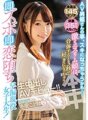 HND-640 AV男優さんの事、スキになっちゃうかも…身長は145センチ、体重35キロAカップの激ミニスリム娘は、合体すると3秒で好きになっちゃう 即ズボ即恋堕ち早漏現役女子大生!生中出しAVデビュー!! 冬愛ことね