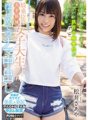 HND-938 Seorang mahasiswi dari Hakata yang merupakan kandidat cowgirl jenius dan menyukai posisi cowgirl yang bertumpuk mendapatkan creampie mentah pertamanya Saaya Matsui
