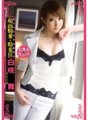 HODV-20622 Facesitting at Cowgirl na si Mai Shirasaki kasama ang kanyang sobrang sungay na magandang puwet