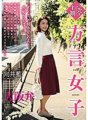 HODV-21458 [Complètement subjectif] Dialecte fille Dialecte d'Osaka Ai Mukai