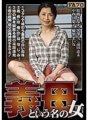 HOKS-065 A woman named stepmother