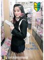 HONB-113 #Dad life #Beginner Kanako 160cm E saiz cawan.