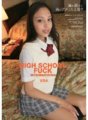 HPD-138 โรงเรียนมัธยม FUCK INTERNATIONAL Alexia Love Amber Rayne Veronique Vega Adriana Nevaeh
