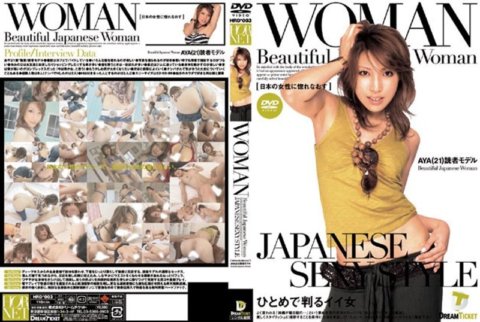HRD-003 WOMAN [Falling in love with Japanese women again]3