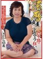 HSBD-006 60th Anniversary Copulation: Big Dick Crazy in Her 60s, Sakura 63 Years Old