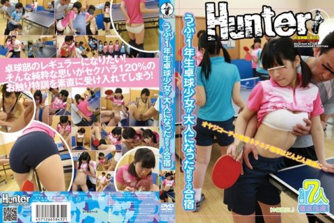 HUNT-432 Isang walang muwang na unang taon na table tennis girl ang unang training camp bilang isang adulto
