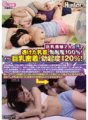 HUNTA-333 與我的兩個大胸繼姐妹的汗水透明的乳頭一起100%勃起！並且120%勃起與巨乳親密接觸！這個夏天與往常不一樣！我父親再婚了，我和我的兩個新妹妹住在一起！兩人都超可愛，而且都是大胸部。身為哥哥，我不應該意識到這一點，但我忍不住注意到他的胸部。但在一個熱帶夜晚...