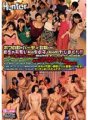 HUNTA-741 나의 집이 파티 회장으로 되어, 엄청 귀여운 여러 소녀와 여러 곳에서 야리 넘치는!! 「빠르고 분위기가 가까!!」 동급생이 갑자기 말했다 이…