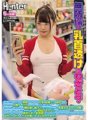 HUNTA-746 Are my unsuspecting nipples showing through on purpose?At the convenience store where I work part-time, a woman who lives in the neighborhood comes to the convenience store where I work in the middle of the night, wearing a rather casual outfit. Most of those kids don't wear bras...